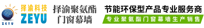 上海择渝新能源科技有限公司