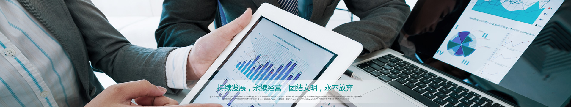 上海择渝新能源科技有限公司