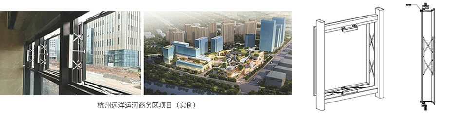 2020版择渝消防排烟窗遮阳_页面_12_r4_c3.jpg