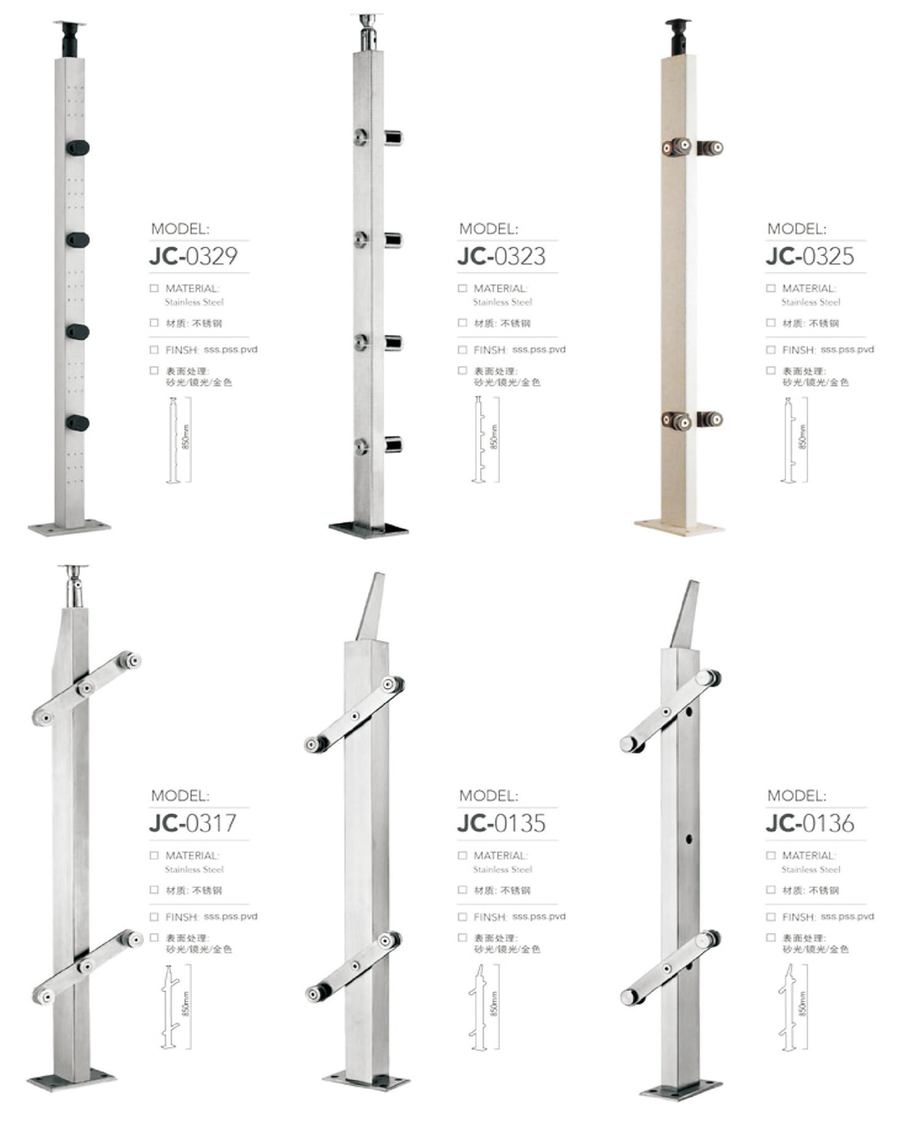 2020版择渝-护栏及点支承玻璃幕墙配件_页面_06_r2_c2.png